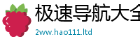 77777788888王中王正版归7777788888管家婆凤凰网查一下云间玉箭